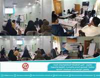 Generations Without Qat Organization for Awareness and Development launches three training courses in Taiz on "governance, community accountability and leadership and communication."