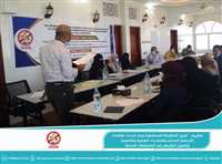 Generations Without Qat launches a training course for CSOs and women groups on "gender" in Al-Qahirah and Al-Mudhaffar districts in Taiz.