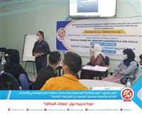 Generations Without Qat Inaugurates a Training Course on "Debate Skills" in Taiz