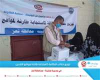 As an emergency response, Generations Without Qat begin distributing hygiene kits to IDP sites in Maqbanah, Taiz