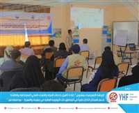 Generations without Qat organize an introductory workshop on the project of Rehabilitation of Sustainable and Emergency Water and Sanitation Service in Taiz.