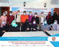 The conclusion of the training workshop for networking between civil society organizations in the districts of Al-Qaherah and Mudhaffar in Taiz Governorate