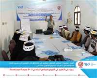 Generations Without Qat Inaugurates an educational workshop on “Emergency Education Training for Parents’ Councils” in Al-Mukha, Taiz
