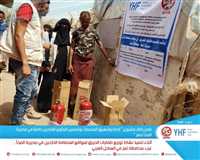 We intervene in the sites of the displaced in the Al-Mukha district