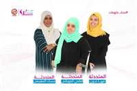 Tomorrow Thursday... Generations Without Qat Organizes an Event in Taiz entitled "Inspiring Women"