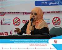 The participation of personalities from civil society and the local authority in Taiz. Generations without Qat organizes the event "inspiring Women... Hearing Sessions"