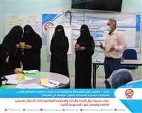 Generations Without Qat implements the training course for women entrepreneurs (the second group) in Taiz cit