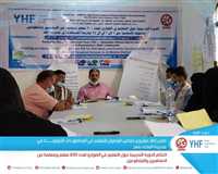 Generations without Qat concludes the training course on Education in Emergencies for 200 male and female teachers in Al-Mukha district, Taiz.