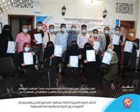 Generations Without Qat Concludes the Training Course on "Inclusive Governance and Social Accountability" in the districts of Al-Qaherah and Mudhaffar, Taiz