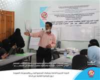 Evidence-Based Advocacy, a training course organized by Generations Without Qat for women's organizations  groups in Taiz