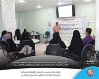 Generations Without Qat Inaugurates a Training Course for Youth and Women Initiatives in Coalition Building for Positive Social Change.