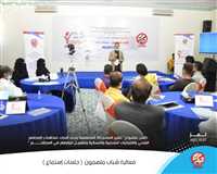 Inspirational youth listening sessions, an event organized by Generations Without Qat in Taiz city.