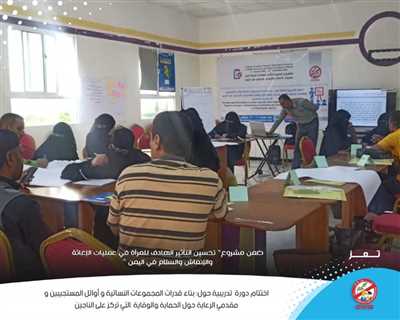 Conclusion of a training course on Capacity Building of Women’s Groups, First Responders and Caregivers on Survivor-Focused Protection and Prevention.