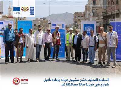 Taiz: Local Authority Launches Street Maintenance and Rehabilitation Project in Salah District