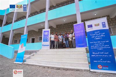 Opening of Ibn Khaldun School Building in Lahj Governorate