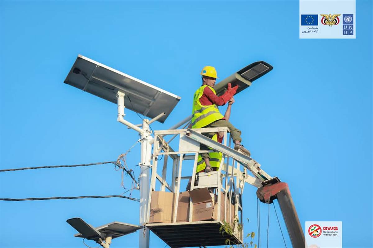 With the support of the SIERY project... a project was implemented to light the streets of Al-Qahirah and Al-Mudhaffar districts in Taiz with solar energy